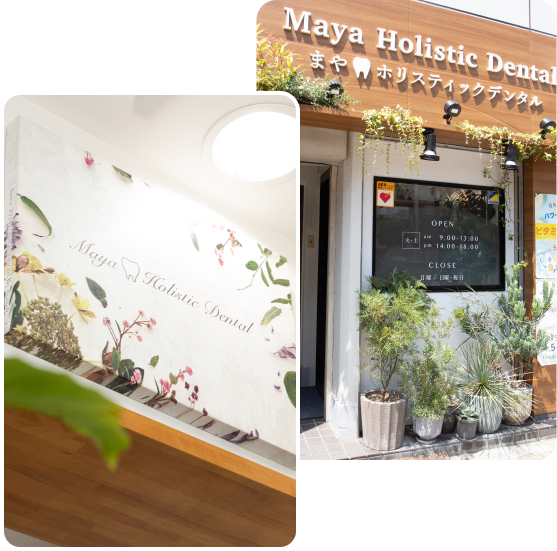 まずはお気軽にご相談ください