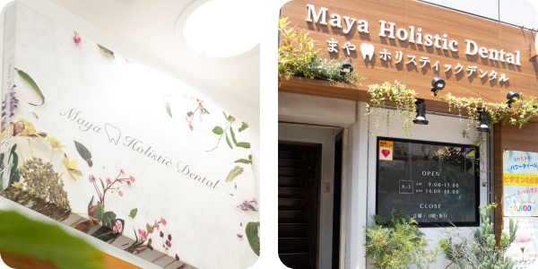 まずはお気軽にご相談ください